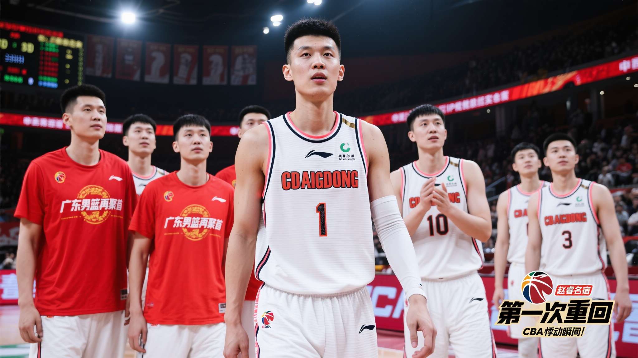 赵睿:第一次重回广东主场一切都那么熟悉,希望大家一切都好 "赵睿名宿","广东男篮再聚首","CBA悸动瞬间"等词汇频繁成为社交媒体话题热